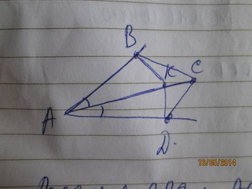 На сторонах угла a отложены равные отрезки ab и ad.на биссектрисе ac угла a отложены отрезки ak и ac