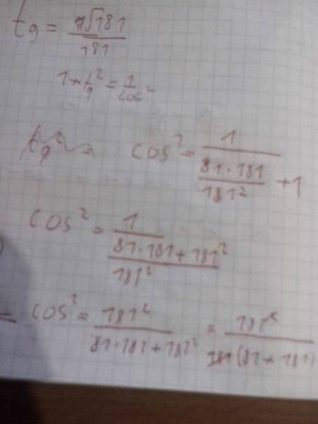 Втреугольнике abc,угол c равен 90,tga=9√181\181.найдите cosa.