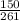 \frac{150}{261}