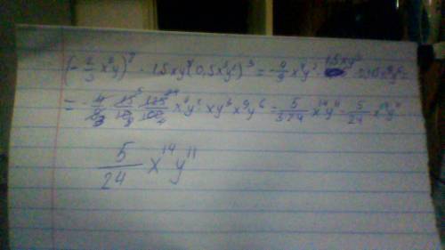 Выражение: (-2/3х^2у)^2*1,5ху^3/(0,5х^3у^2)^3