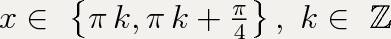 Sinx умножить cosx=sin^2 умножить x