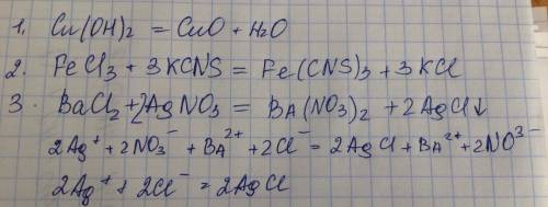 1.cu(oh)2--> 2.fecl3 + kcns--> 3.bacl + ag no3-->