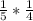 \frac{1}{5} * \frac{1}{4}