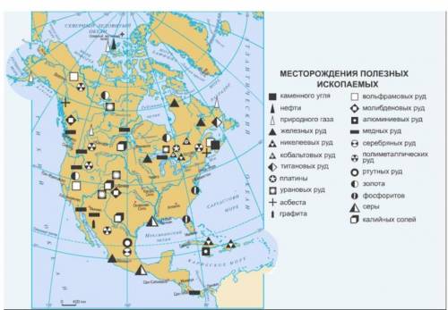 Северная америка.заполните таблицу основные формы рельефа/строение земной коры\полезные ископаемые\