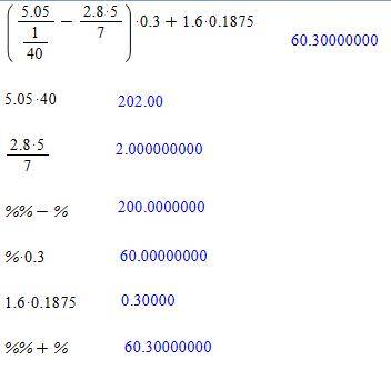 (5,05: 1/40-2,8*5/7)*0,3+1,6*0,1875