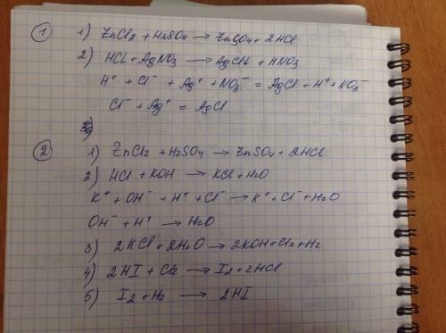 Zncl2-> hcl-> agcl zncl2-> hcl-> kcl-> cl2-> i2-> hi 1. осуществить превращения