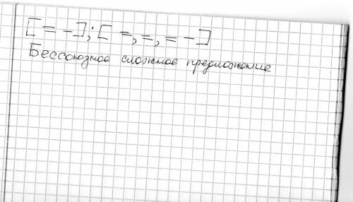 Схему предложения надо ! вокруг меня щелкают любопытные синицы; на ветках деревьев чирикают, шумят,