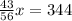 \frac{43}{56} x=344