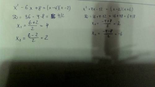 Разложите на множители квадратного трехчлен а) х²-6х+8 б) х²+4х-12