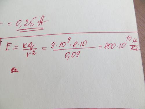 Определите напряженность электрического поля,созданного в воздухе точечным зарядом 8х10 кл,в точке ,