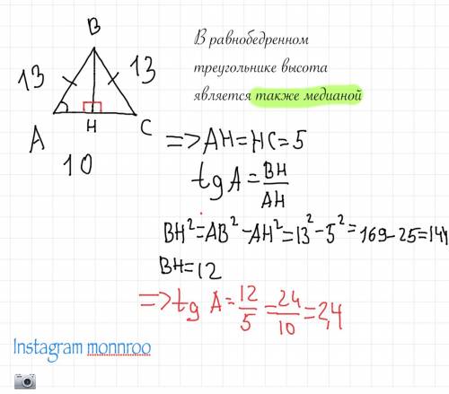 Равнобедренном треугольнике авс боковая сторона ав равна 13,основание ас равно 10.найти tga