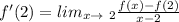 f'(2) =lim_{x \to\ 2} \frac{f(x)-f(2)}{x-2}}