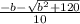 \frac{ -b-\sqrt{b^2+120} }{10}