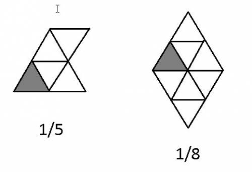 Нарисуй какую-нибудь фигуру так, чтобы треугольник составлял пятую часть новой фигуры и восьмую част