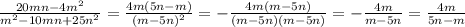 \frac{20mn-4 m^{2} }{ m^{2} -10mn+25 n^{2} } = \frac{4m(5n-m)}{ (m-5n)^{2} } =- \frac{4m(m-5n)}{(m-5n)(m-5n)} =- \frac{4m}{m-5n} = \frac{4m}{5n-m}