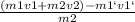 \frac{(m1v1+m2v2)-m1`v1`}{m2}