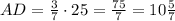 AD=\frac37\cdot25=\frac{75}7=10\frac57