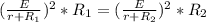 (\frac{E}{r+R_1})^2*R_1=(\frac{E}{r+R_2})^2*R_2