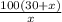 \frac{100(30+x)}{x}