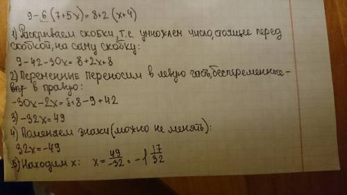 9-6(7+5х)=8+2(х+4) решить линейное уравнение и распишите как что делать,буду признательна)