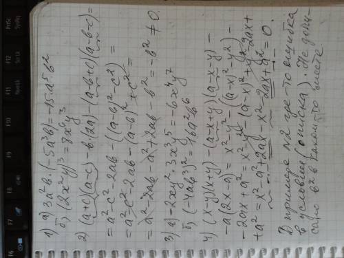 Последние ! 1. выражение: а) 3а^2b • (-5а^3b); б) (2х^2у)^3 2. докажите, что верно равенство (а + с)