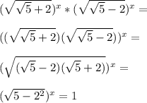 (\sqrt{\sqrt{5}+2})^x*(\sqrt{\sqrt{5}-2})^x=\\\\((\sqrt{\sqrt{5}+2})(\sqrt{\sqrt{5}-2}))^x=\\\\(\sqrt{(\sqrt{5}-2)(\sqrt{5}+2)})^x=\\\\(\sqrt{5-2^2})^x=1