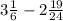 3 \frac{1}{6} - 2 \frac{19}{24}