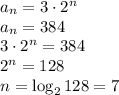 a_n=3\cdot2^n\\&#10;a_n=384\\&#10;3\cdot 2^n=384\\&#10;2^n=128\\&#10;n=\log_2 128=7