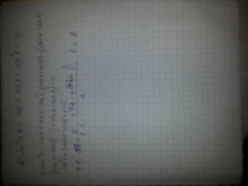 Решить уравнение 2sin²х+3sinх·сosх+cos²х=0