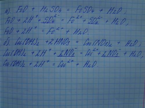 Даны сокращенные ионные уравнения: а) feo+2h=fe+h2o б) cu(oh)2+2h=cu+2h2o напишите молекулярные,полн