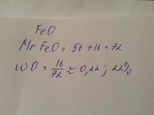 Будь ласка іть.річна контрольна. 1. обчисліть масову частку оксигену у ферум (ii) оксиді 2.вкажіть р
