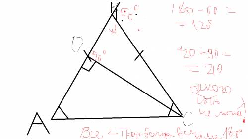 Вравнобедренном треугольнике abc с основанием ac,равным 37 см,внешний угол при вершине b равен 60.на