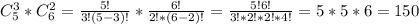 C_5^3*C_6^2= \frac{5!}{3!(5-3)!}* \frac{6!}{2!*(6-2)!}= \frac{5!6!}{3!*2!*2!*4!}=5*5*6=150