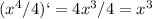 (x^4/4)`=4x^3/4=x^3