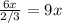 \frac{6x}{2/3}=9x