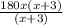 \frac{180x(x+3)}{(x+3)}