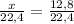 \frac{x}{22,4} = \frac{12,8}{22,4}