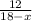 \frac{12}{18-x}