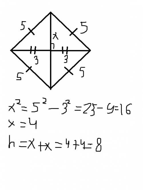 Сторона ромба дорівнює 5 см, одна з діагоналей - 6 см. знайдіть висоту ромба.