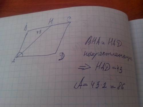 :3 найдите величину острого угла параллелограмма abcd, если биссектриса угла а образует со стороной