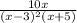 \frac{10x}{(x-3) ^{2} (x+5)}