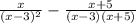 \frac{x}{ (x-3) ^{2} } } - \frac{x+5}{(x-3)(x+5)}