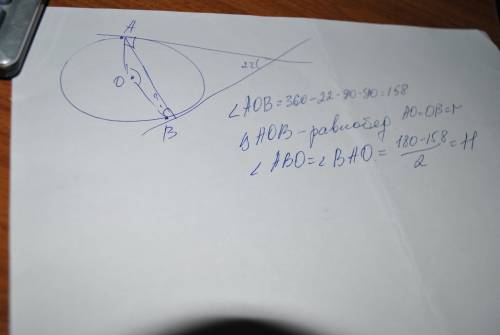 Касательные к окружности с центром o в точках a пересекаются род углом 22° найдите угол abo. ответ д