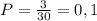 P=\frac{3}{30}=0,1