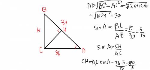 Впрямоугольном треугольнике катеты равны 15 и 36. найдите длину высоты , опущенной на гипотенузу.