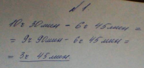 1.скоростной поезд сапсан отправился из москвы утром в 6 часов 45 минут и прибыл в санкт-петербург