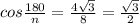 cos \frac{180}{n}= \frac{4\sqrt{3}}{8}= \frac{ \sqrt{3} }{2}