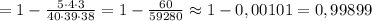 =1-\frac{5\cdot 4\cdot 3}{40\cdot 39\cdot 38}=1-\frac{60}{59280}\approx 1-0,00101=0,99899