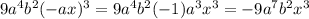 9a^{4} b^{2} (-ax)^{3} =9a^{4} b^{2} (-1)a^{3} x^{3} =-9a^{7}b^{2} x^{3}