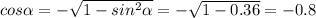 cos \alpha =- \sqrt{1- sin^{2} \alpha } =- \sqrt{1-0.36} =-0.8